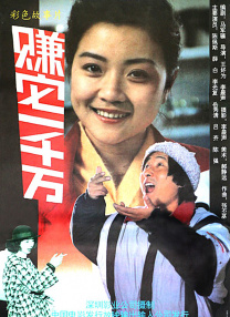 国产a自拍
